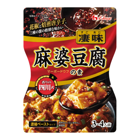 スパイスのプロが作る花椒香る凄味麻婆麺